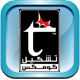 لا مشاركات جديدة